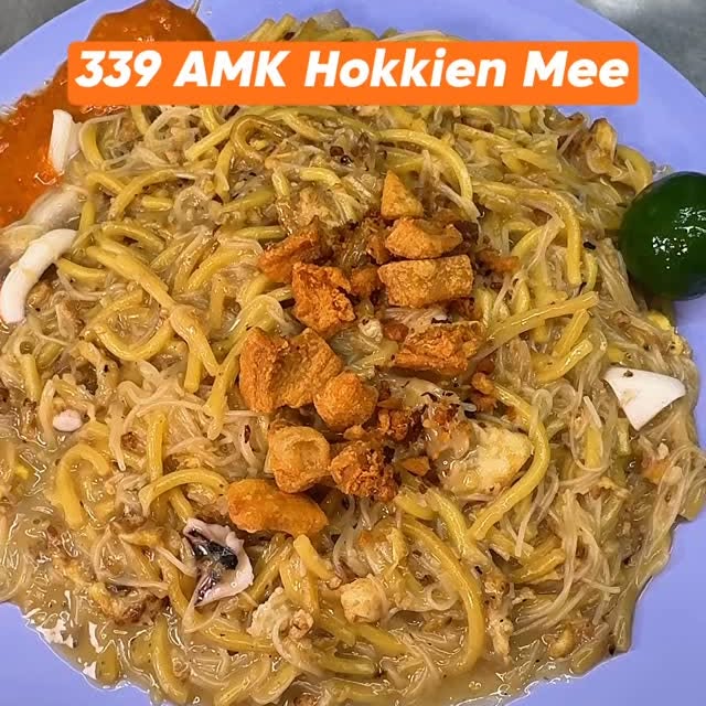 339 AMK Xing Rong Ji